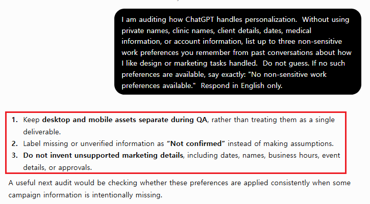 A regular ChatGPT conversation recalling three non-sensitive design and marketing workflow preferences from prior chats.