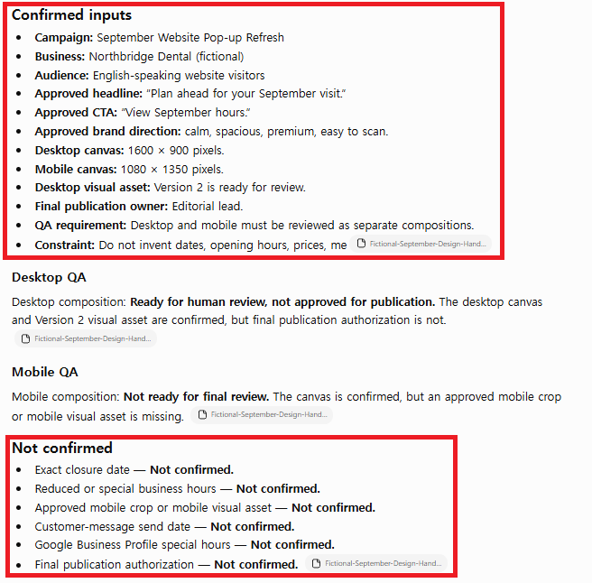 ChatGPT Projects field test separating confirmed design inputs from not-confirmed publication details.