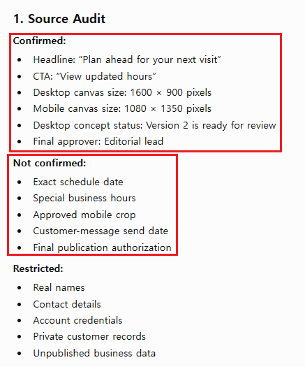 ChatGPT source audit separating confirmed facts, unconfirmed details, and restricted inputs for a fictional marketing handoff.