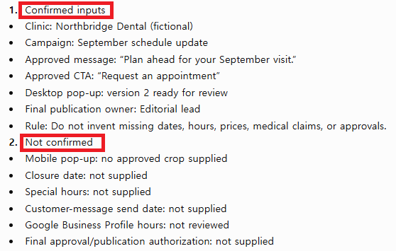 ChatGPT Project field test recovering confirmed inputs and missing items from a fictional clinic marketing packet